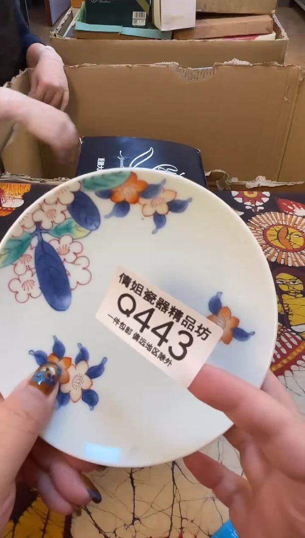 日式倩姐精选.666