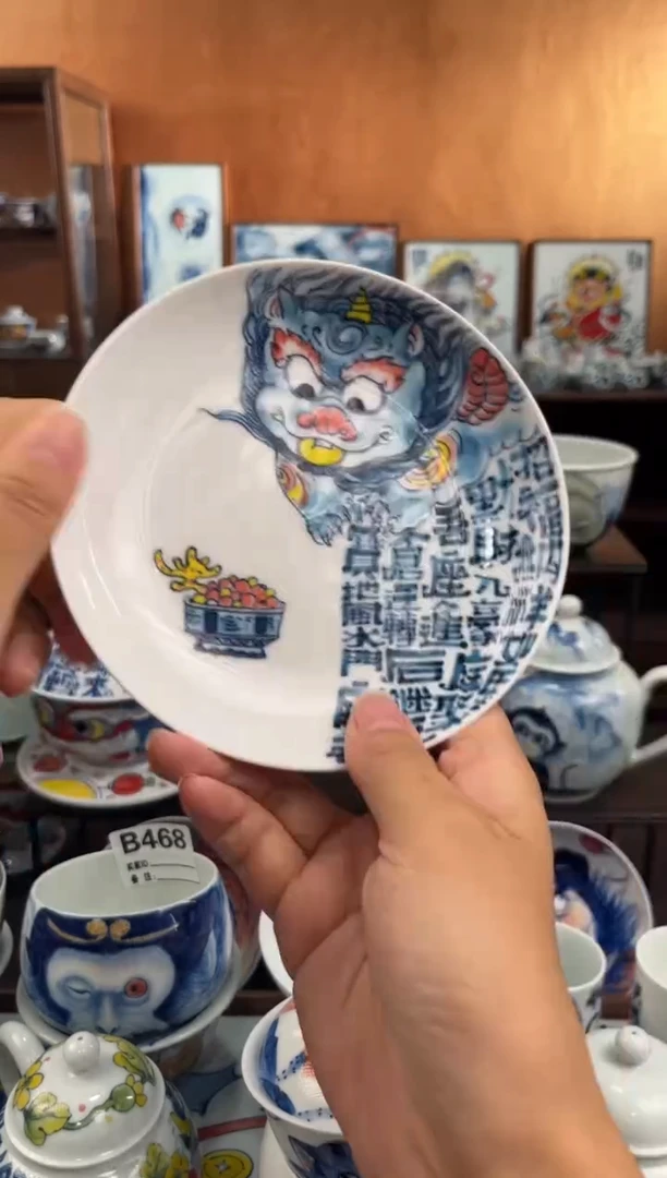 杯壶承直播间福利价