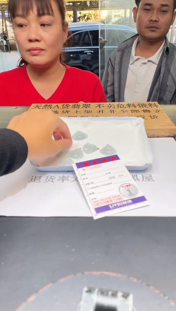 【闪购商品】翡翠颈饰18K金镶嵌多样性发其一完美度90%拍一发一8481