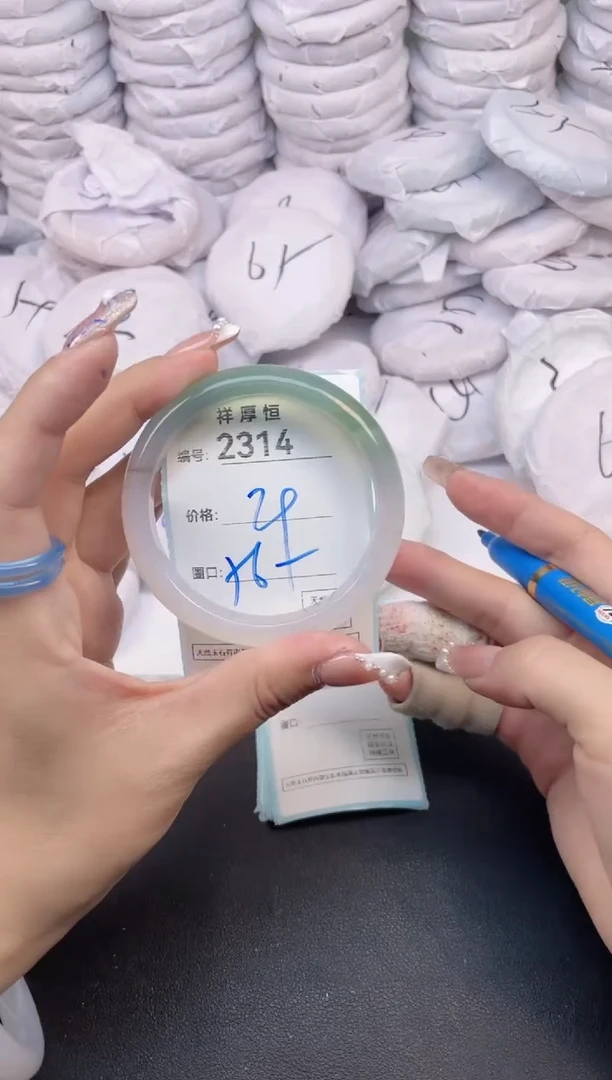 玛瑙/玉髓手镯未镶嵌2314