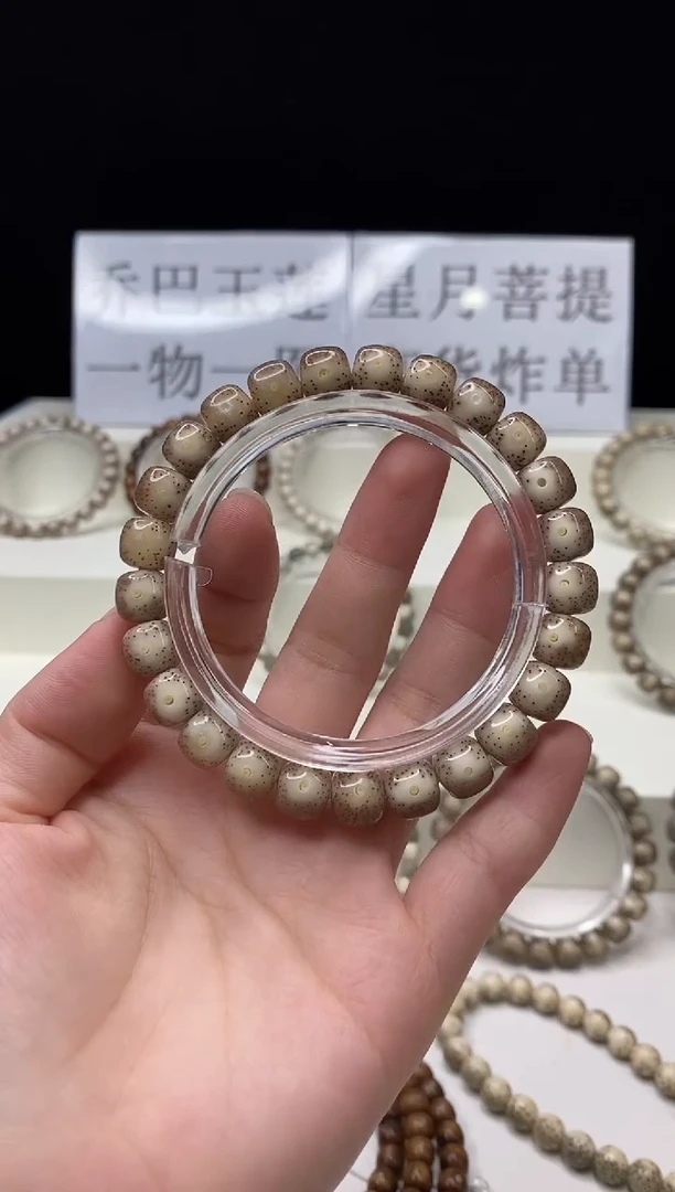 手串星月菩提巨***蟹305 9*8mm A17