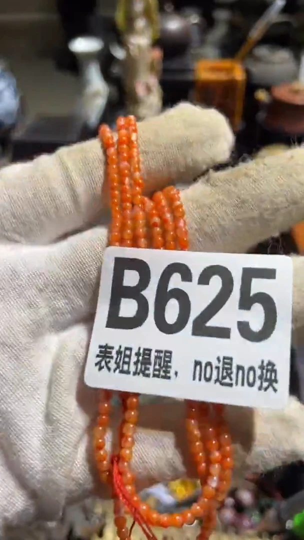 陶瓷晏***?表姐直播所见所得