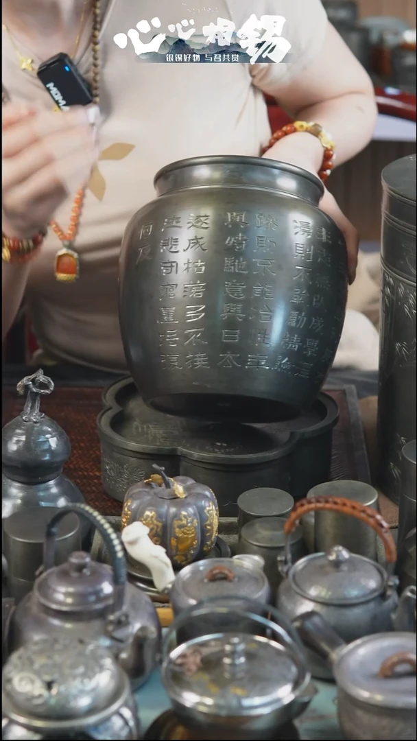 瓷片心心相锡心心相锡