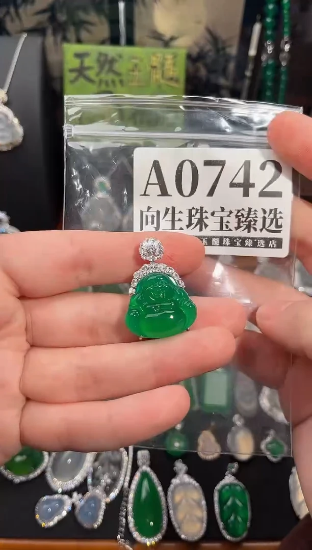 合金吊坠(赠链)玛瑙/玉髓742号