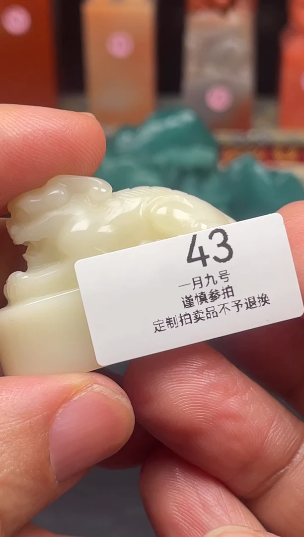 【闪购商品】昌化石印石 慎德堂金石文化