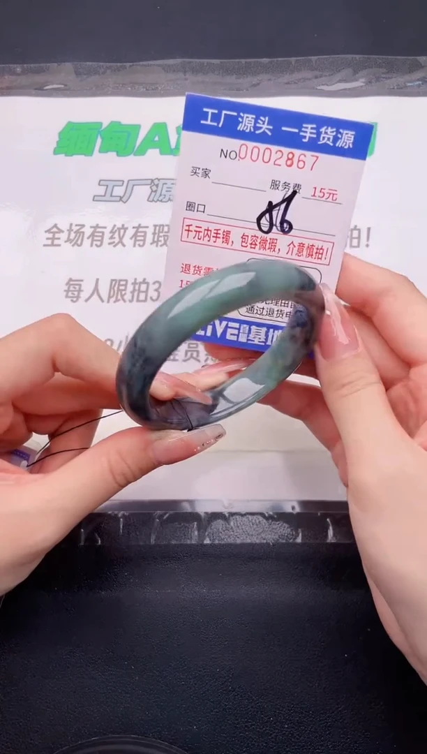翡翠手镯未镶嵌按图片拍下发货