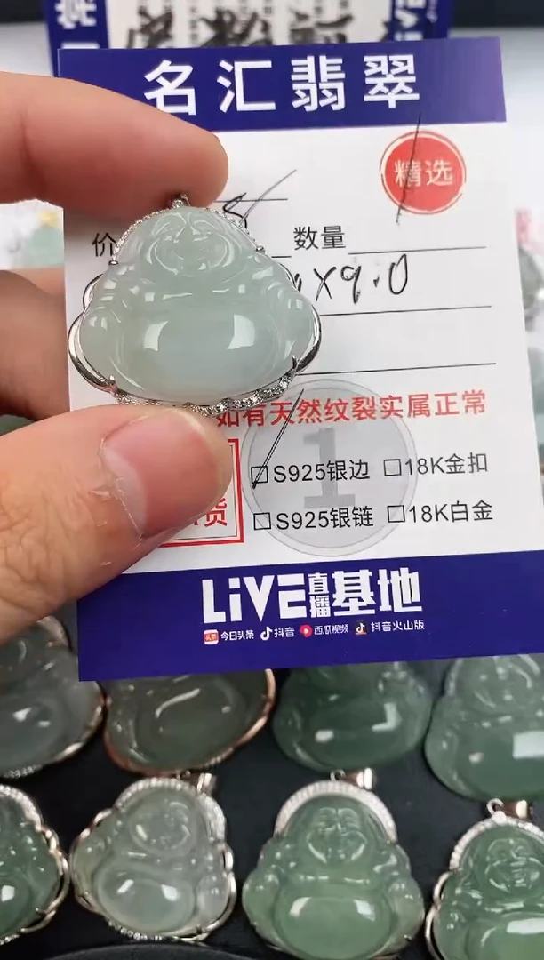 颈饰银S925镶嵌翡翠·