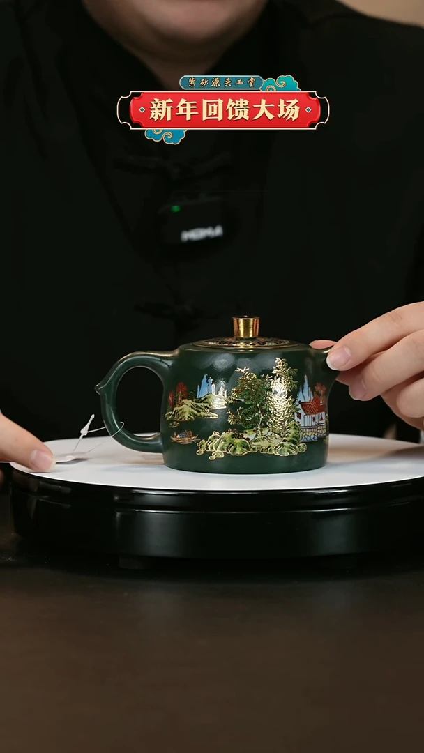 【闪购商品】紫砂茶壶紫砂茶壶