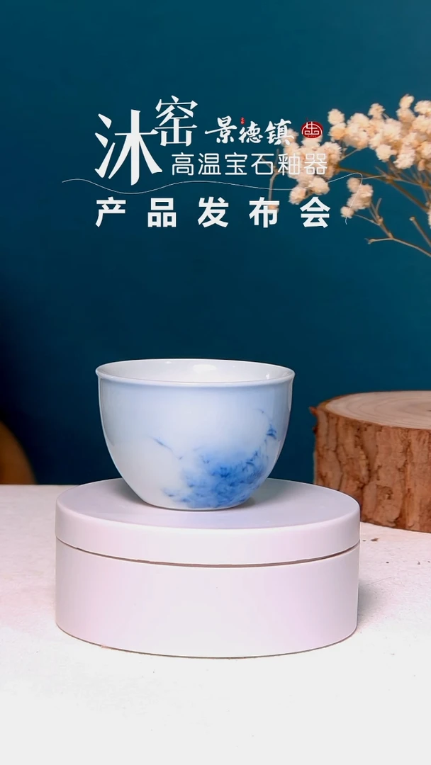 柴【高胎手绘】洪亮老师联名