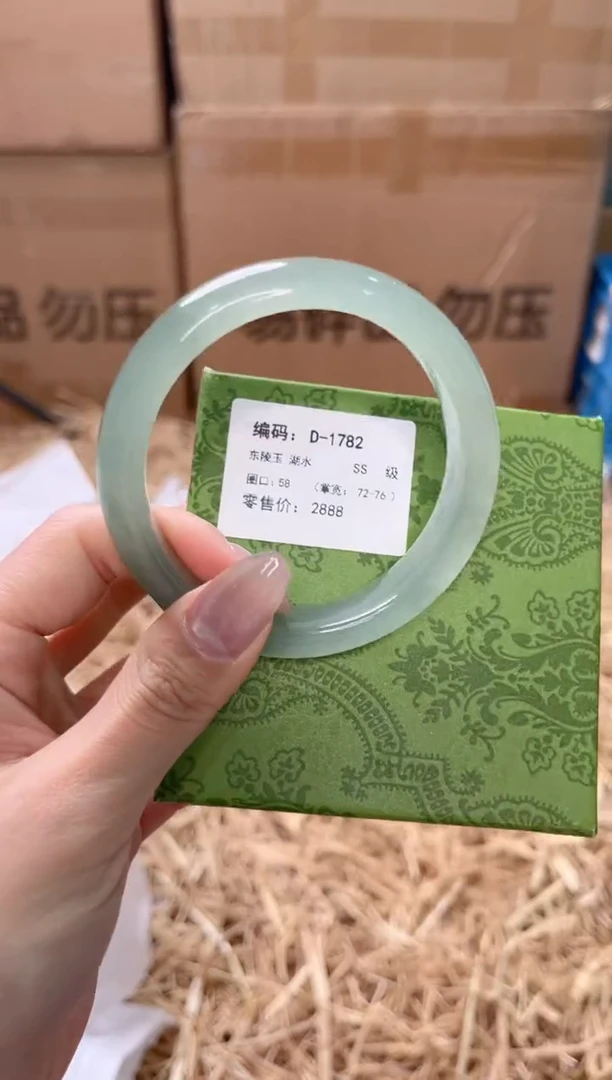 未镶嵌手镯石英质玉D-1782