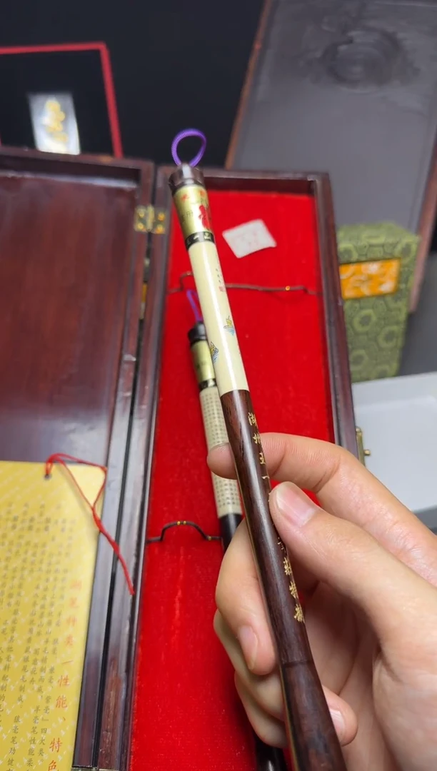 荣宝斋文房1王一品山水