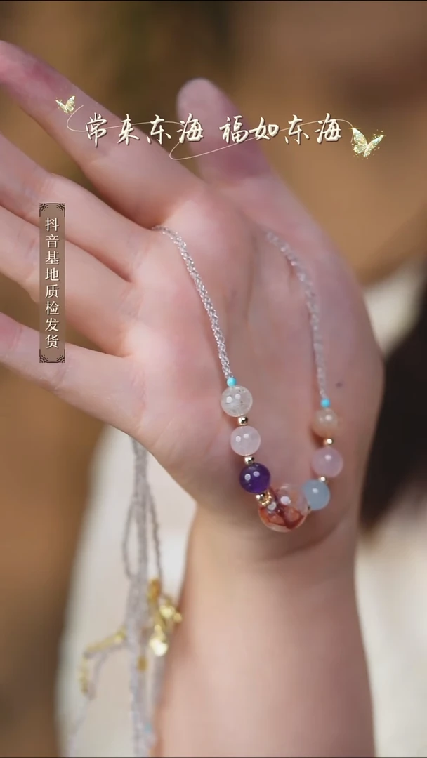 水晶手链未镶嵌44多样性发其一/