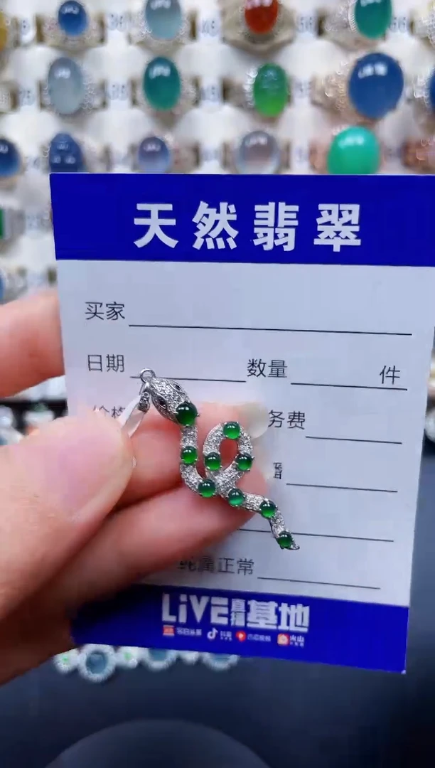 银S925镶嵌戒指翡翠117