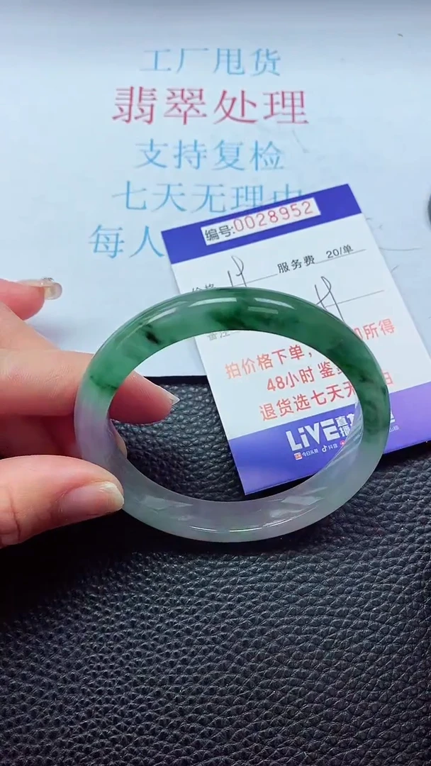 【闪购商品】以实物为准0000028952