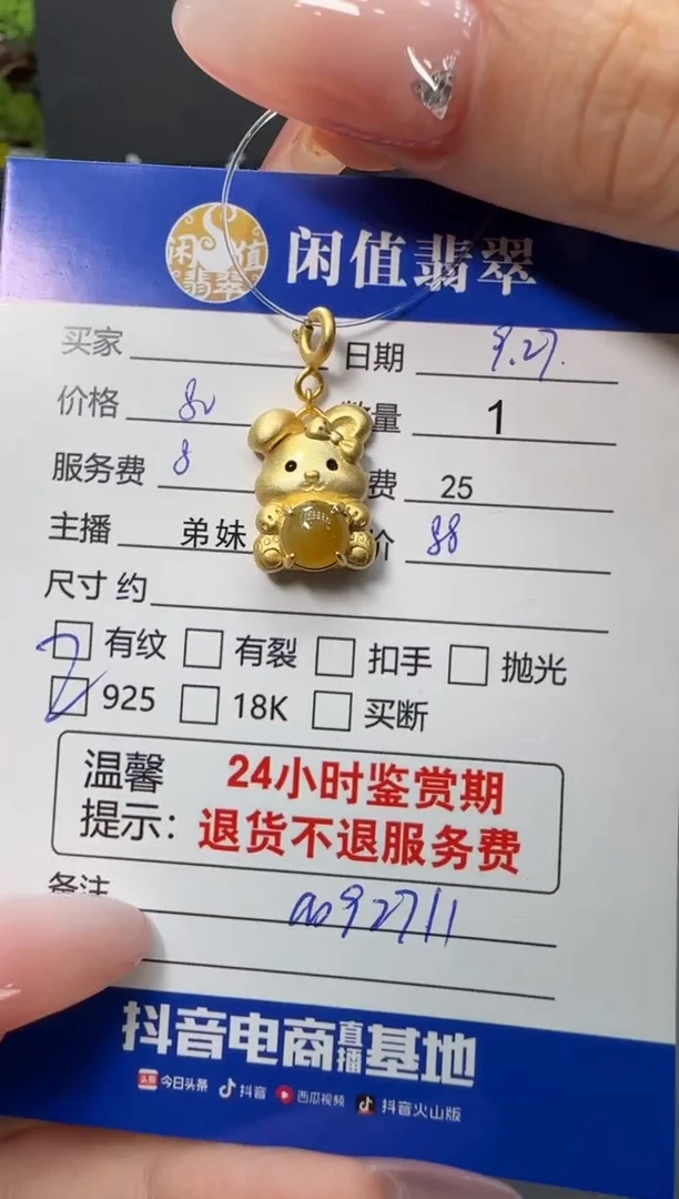 吊坠(不含链)银S925镶嵌翡翠翡翠吊坠