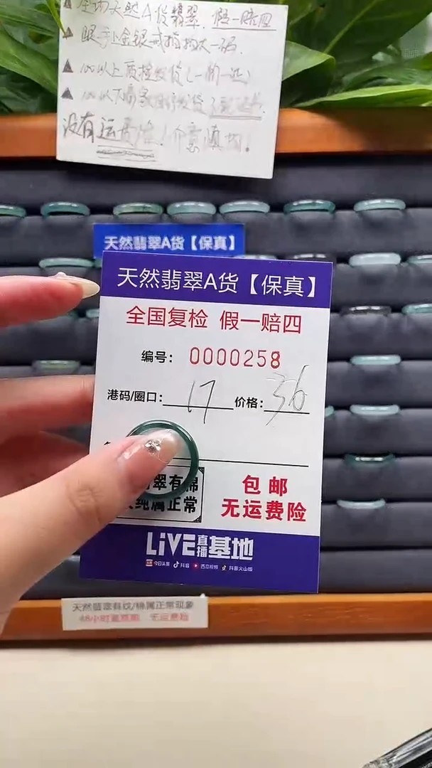 【闪购商品】翡翠戒指未镶嵌天然翡翠A货戒圈0258