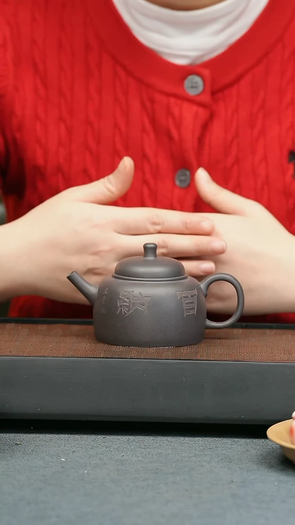 【闪购商品】紫砂茶壶五堂 百纳