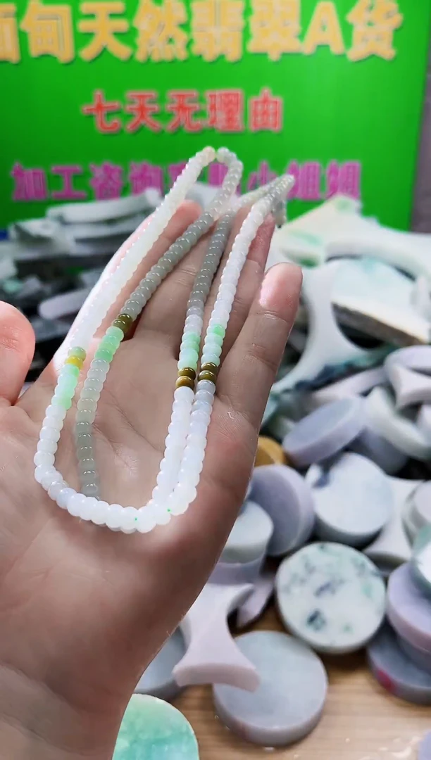 翡翠未镶嵌颈饰天然翡翠A货694
