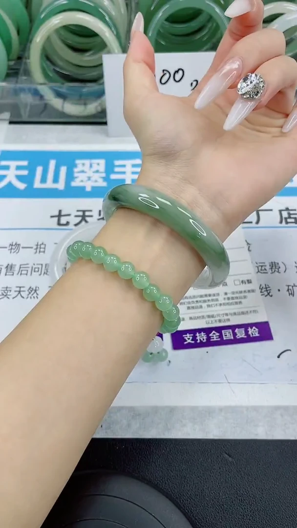 未镶嵌手镯石英质玉60-59/60