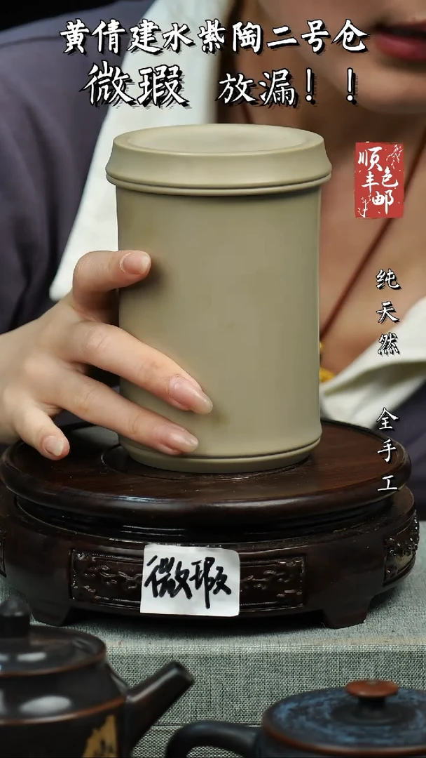 壶黄倩建水紫陶微瑕 150不指定