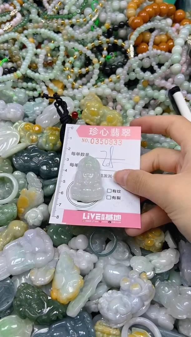 颈饰未镶嵌翡翠闪购0350933