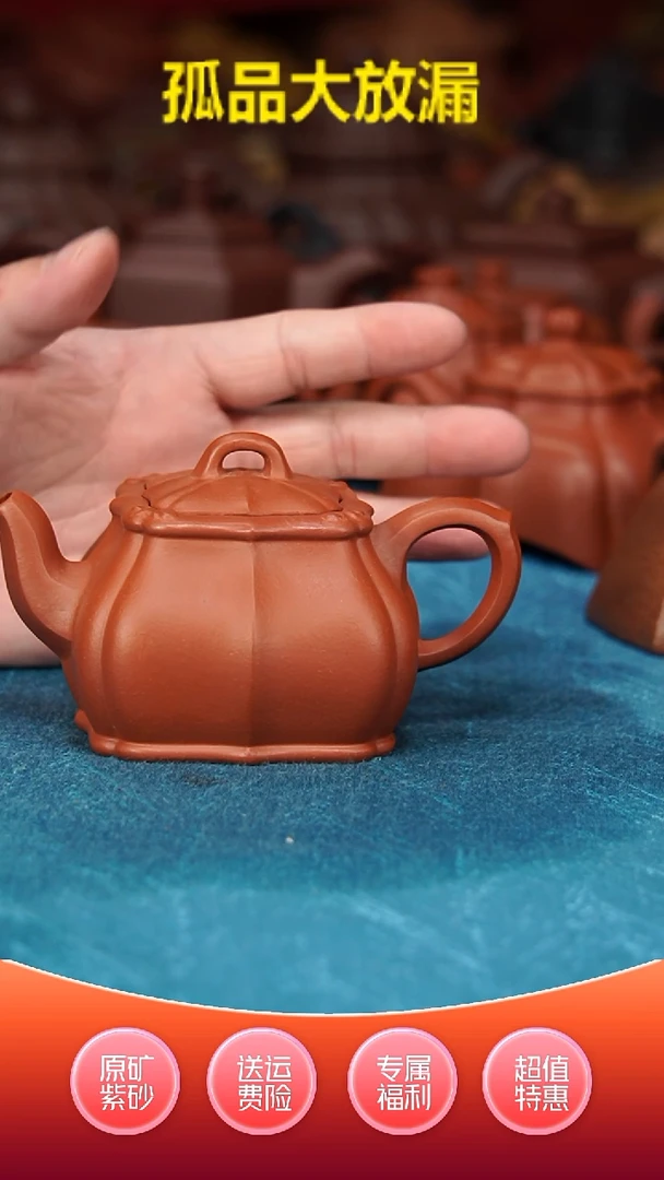 【闪购商品】紫砂茶壶筋纹大如意220cc