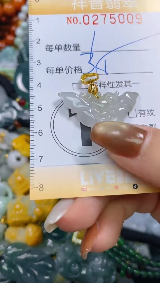 颈饰未镶嵌翡翠闪购0275009多样性发其一