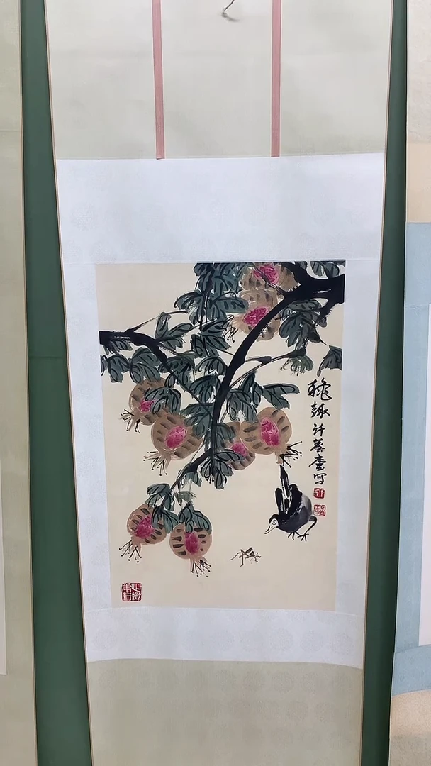 竖款精品开三卷轴，石榴