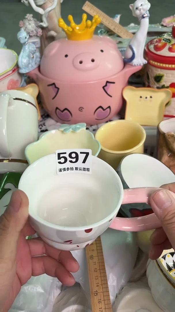 瓷片597默认微瑕15包邮库存1件
