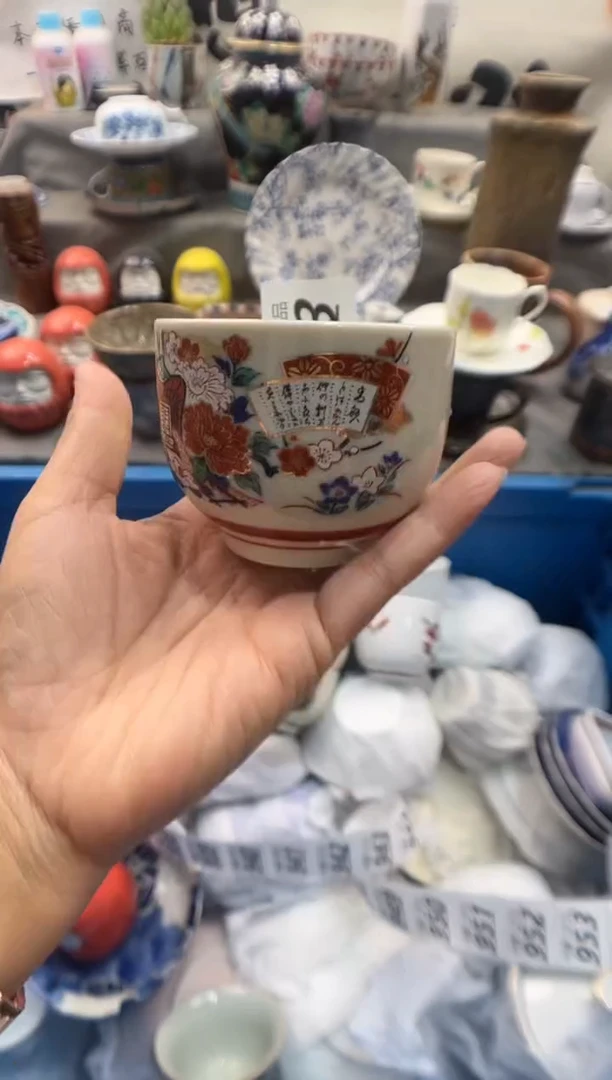 瓷片晋*933