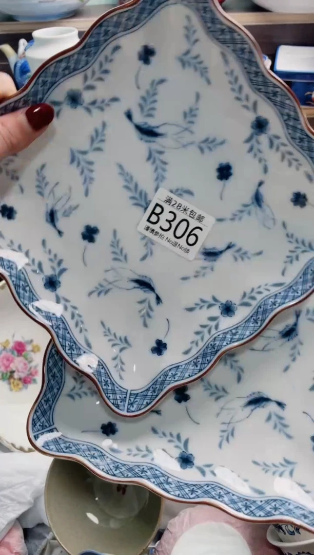 【闪购商品】B306***********