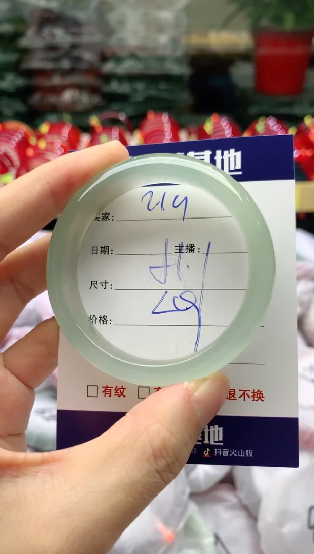 手镯玛瑙/玉髓未镶嵌219