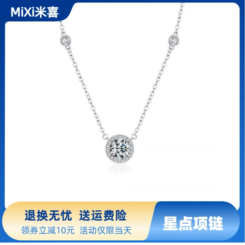 坠链均925银 星点项链女款轻奢小众时尚镶嵌高级设计感锁骨链
