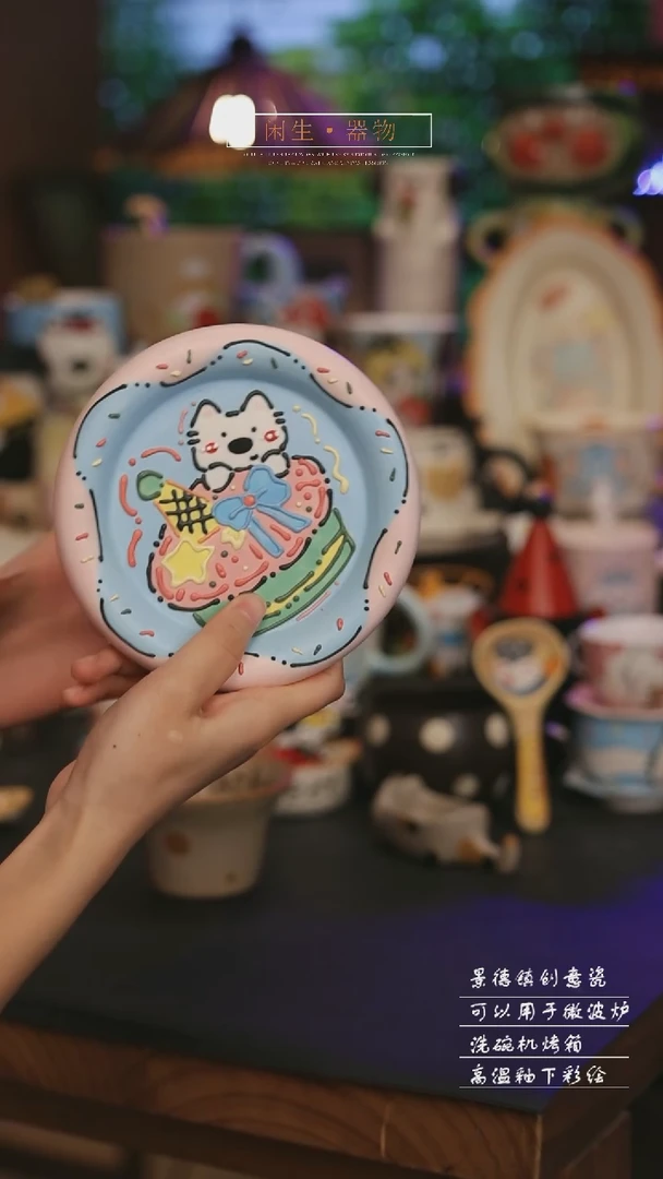陶瓷景德镇可爱设计师款陶瓷