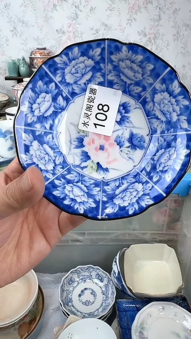 秋*108水灵阁瓷器 默认微瑕 满28包邮