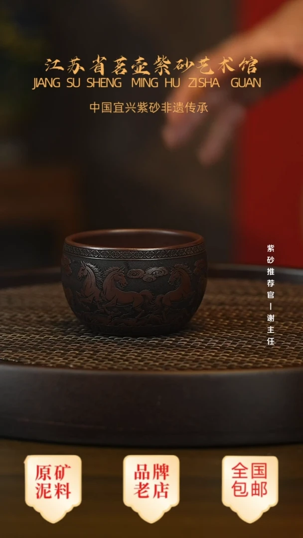 紫砂茶宠宜兴正品高端茶宠茶杯摆件