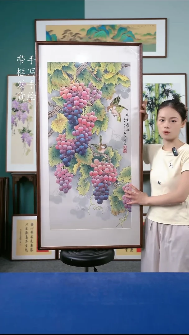 国画139  葡萄 65*125