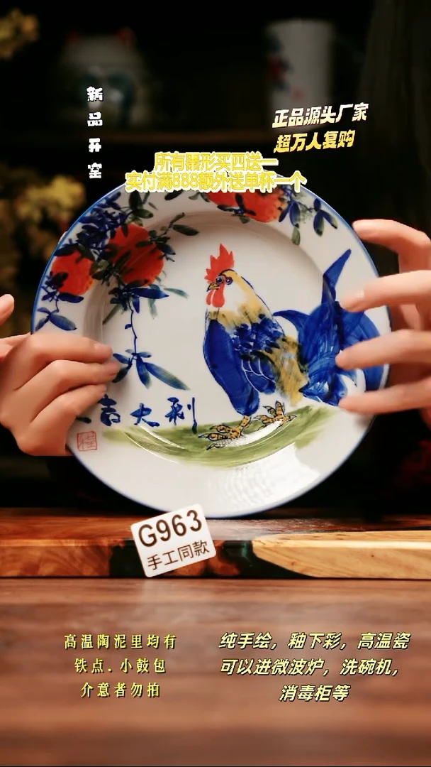 其他G963禾泥一器瓷器