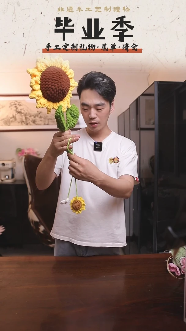 非遗手工定制花束，孤品清仓！！01