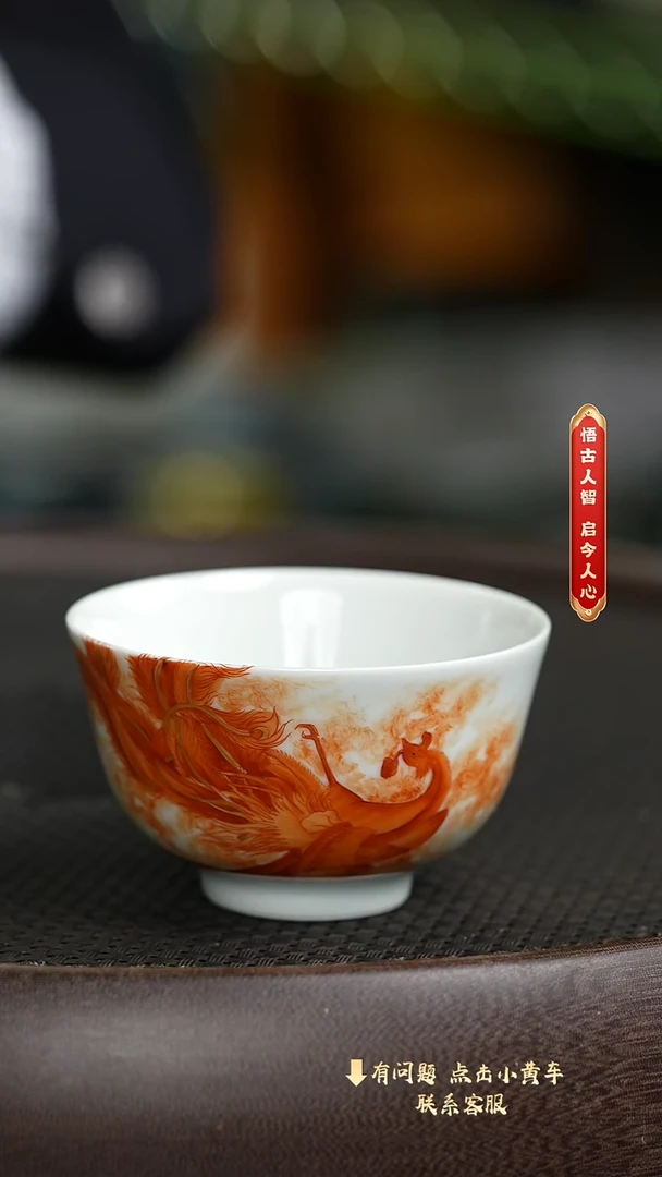 【闪购商品】老刘专属瓷器福利