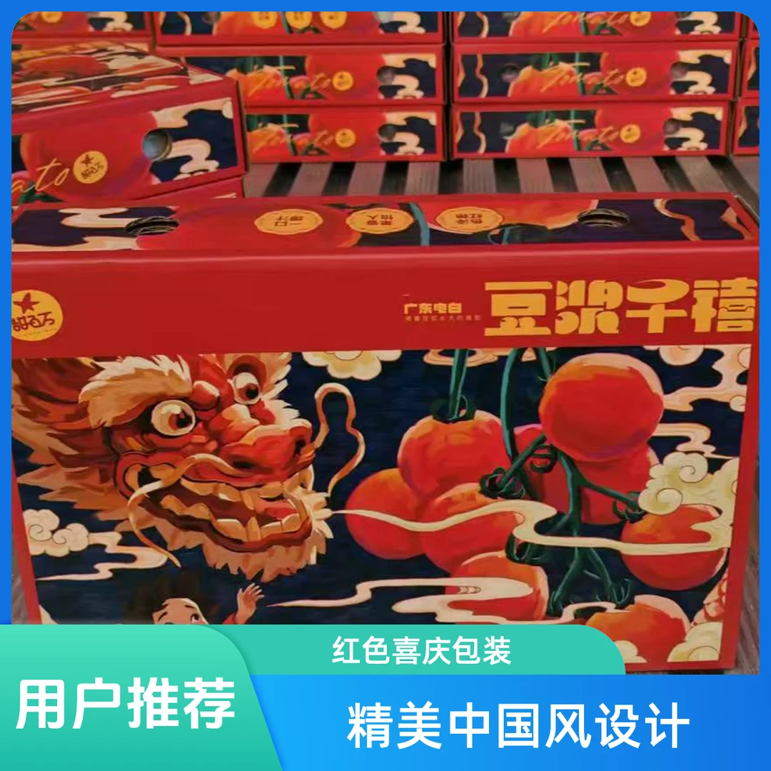 【豆浆千禧】新鲜爆汁 带箱2.6斤左右