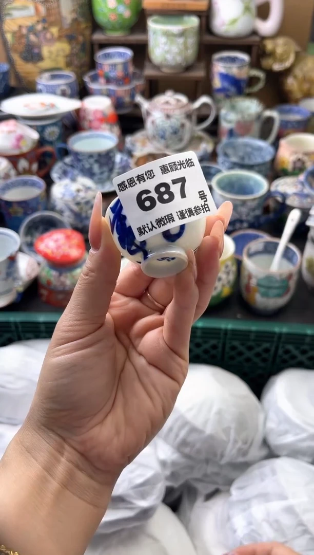 瓷片无*-687号六六工艺品瓷器