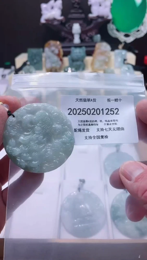 【闪购商品】翡翠颈饰未镶嵌闪购商品8号店20025003004