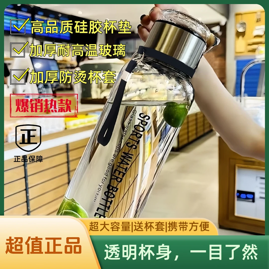 【超大容量】三合一超大容量吨吨杯耐高温便携隔热茶水分离送提绳