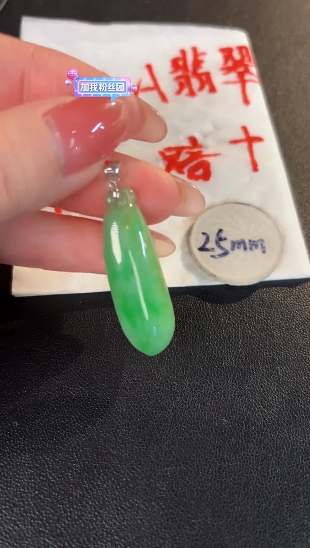 【闪购商品】翡翠颈饰18K金镶嵌缅料A货/支持复检/一件