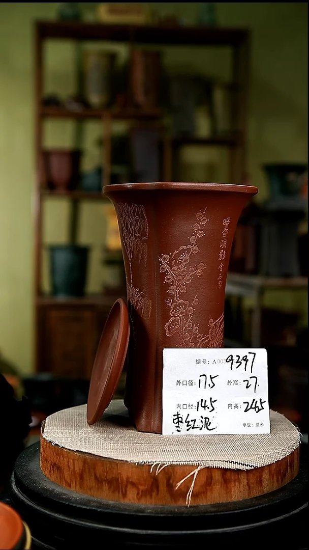 紫砂花盆花卉园艺9347+z