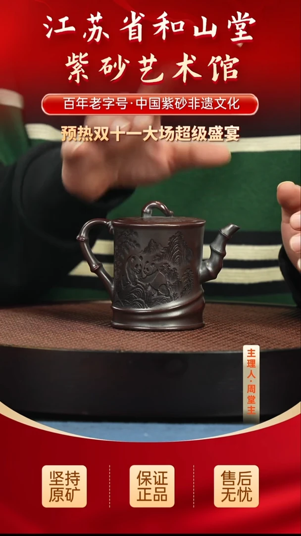 茶壶紫砂188.00188.00