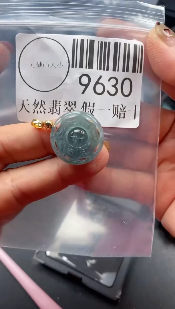 吊坠(不含链)未镶嵌翡翠9630