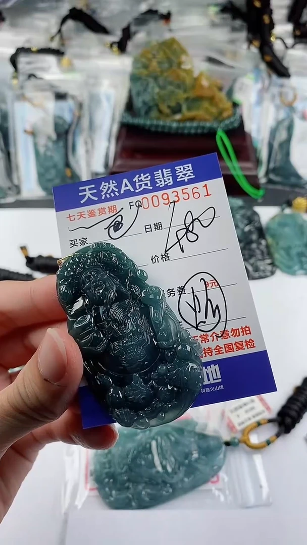 【闪购商品】翡翠颈饰未镶嵌              