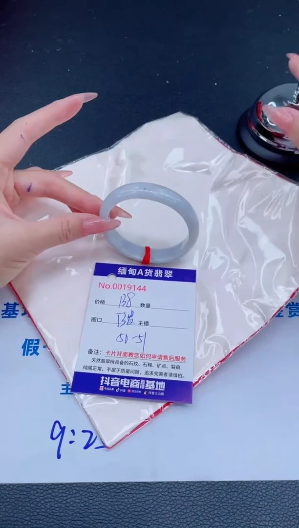 未镶嵌手镯翡翠0